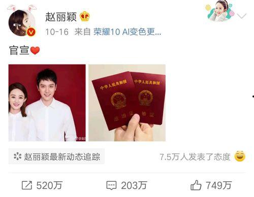 网易2018娱乐吃瓜