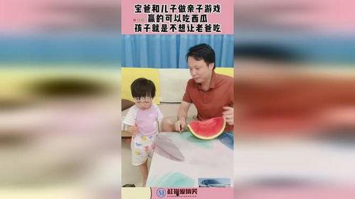 娱乐吃瓜酱爸爸和儿子,一家人的甜蜜日常