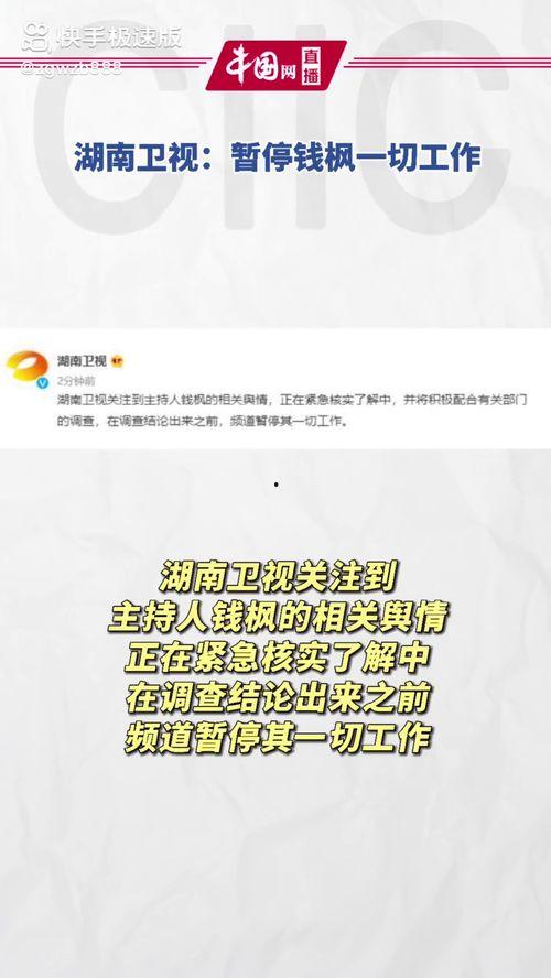 快乐吃瓜娱乐新闻,最新热点事件大盘点