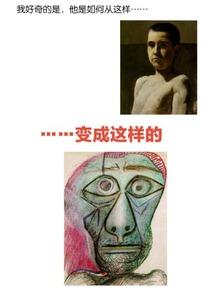 不是艺术家,非艺术家视角下的艺术世界探秘