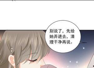 闪婚成瘾顶头上司是我老公,我与顶头上司的甜蜜纠葛