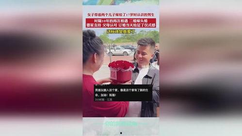 真爱搞婚头,探寻完美婚头的浪漫之旅