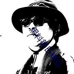 黑色时分,黑色时分下的神秘世界探秘”