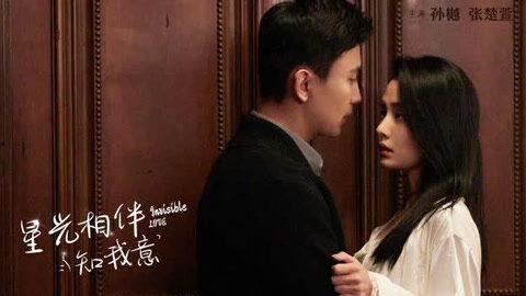 星光相伴知我意,感悟人生意蕴