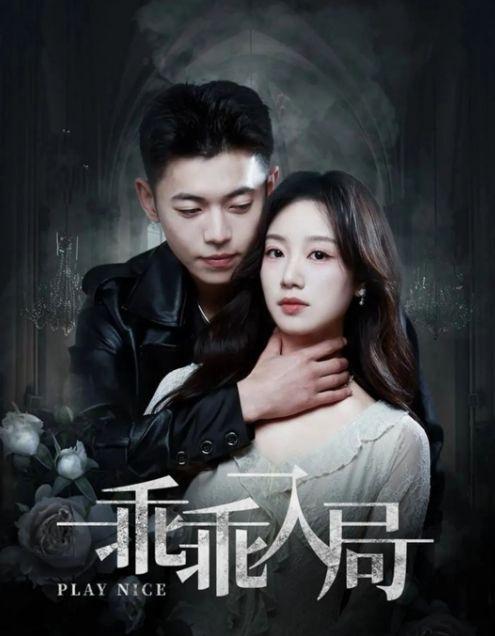 乖乖入局,揭秘网络陷阱背后的真实世界