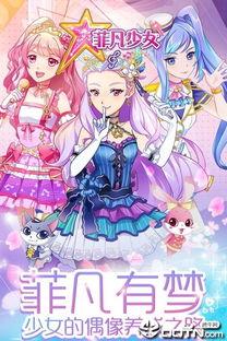 菲凡际遇,一段传奇人生的精彩篇章