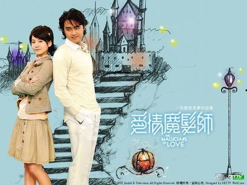 爱情魔发师,魔法发丝编织的浪漫传奇