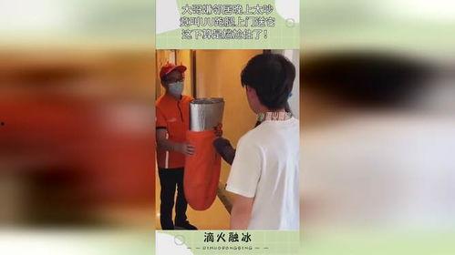 跑腿，竟是隐藏大佬,揭开低调商业帝国的神秘面纱